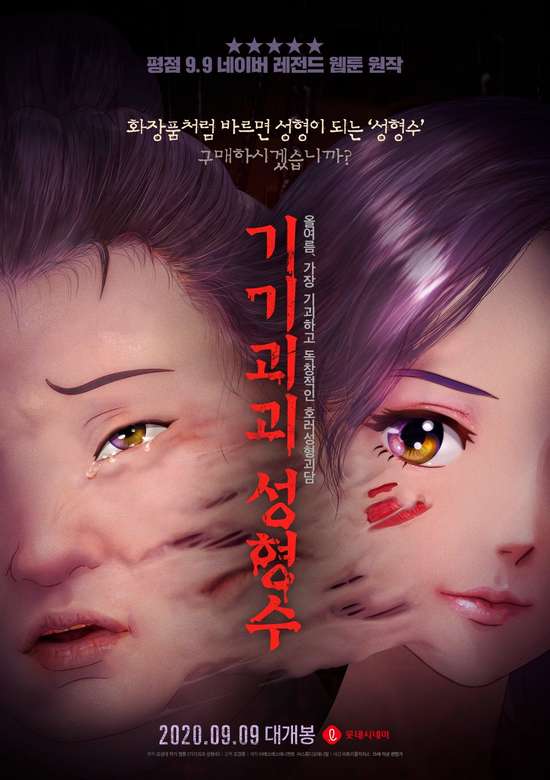 Inuyasha