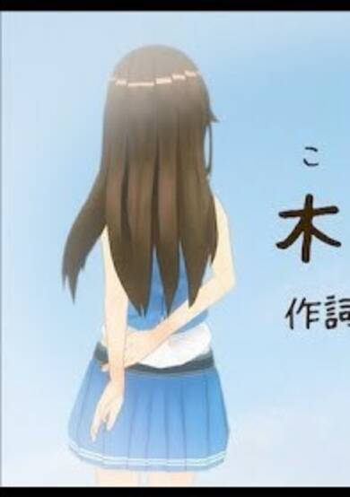 The Sky of Early Spring