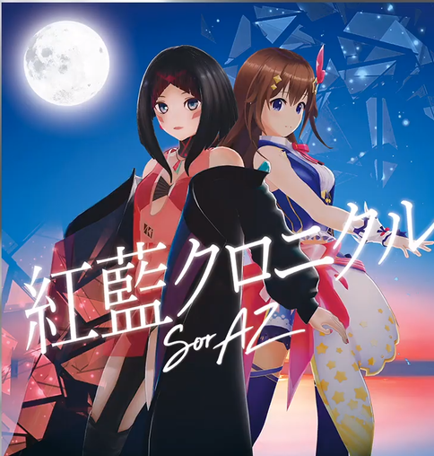 Setsunatick Code