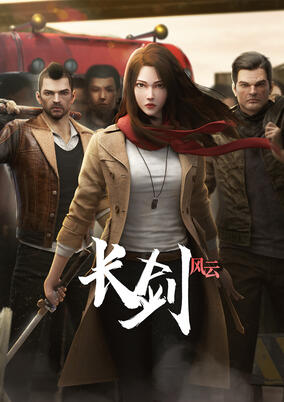 Chang Jian Feng Yun poster
