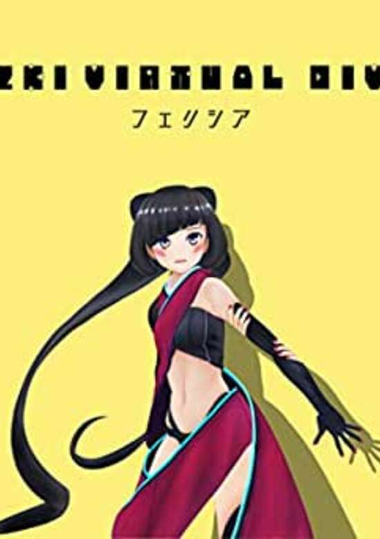 Inuyasha
