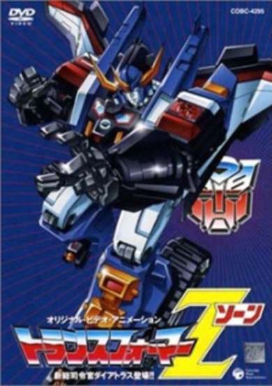 Transformers: Zone cover