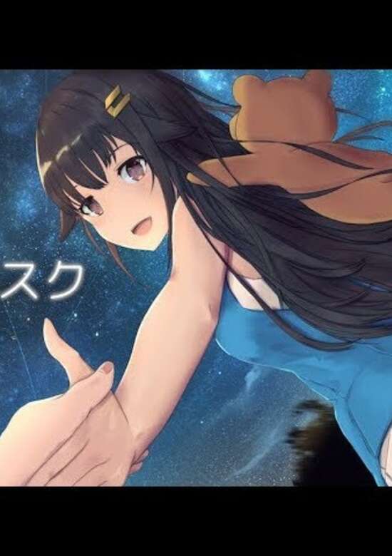 Inuyasha