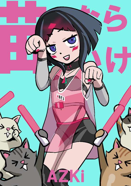 Neko Naraba Ikeru