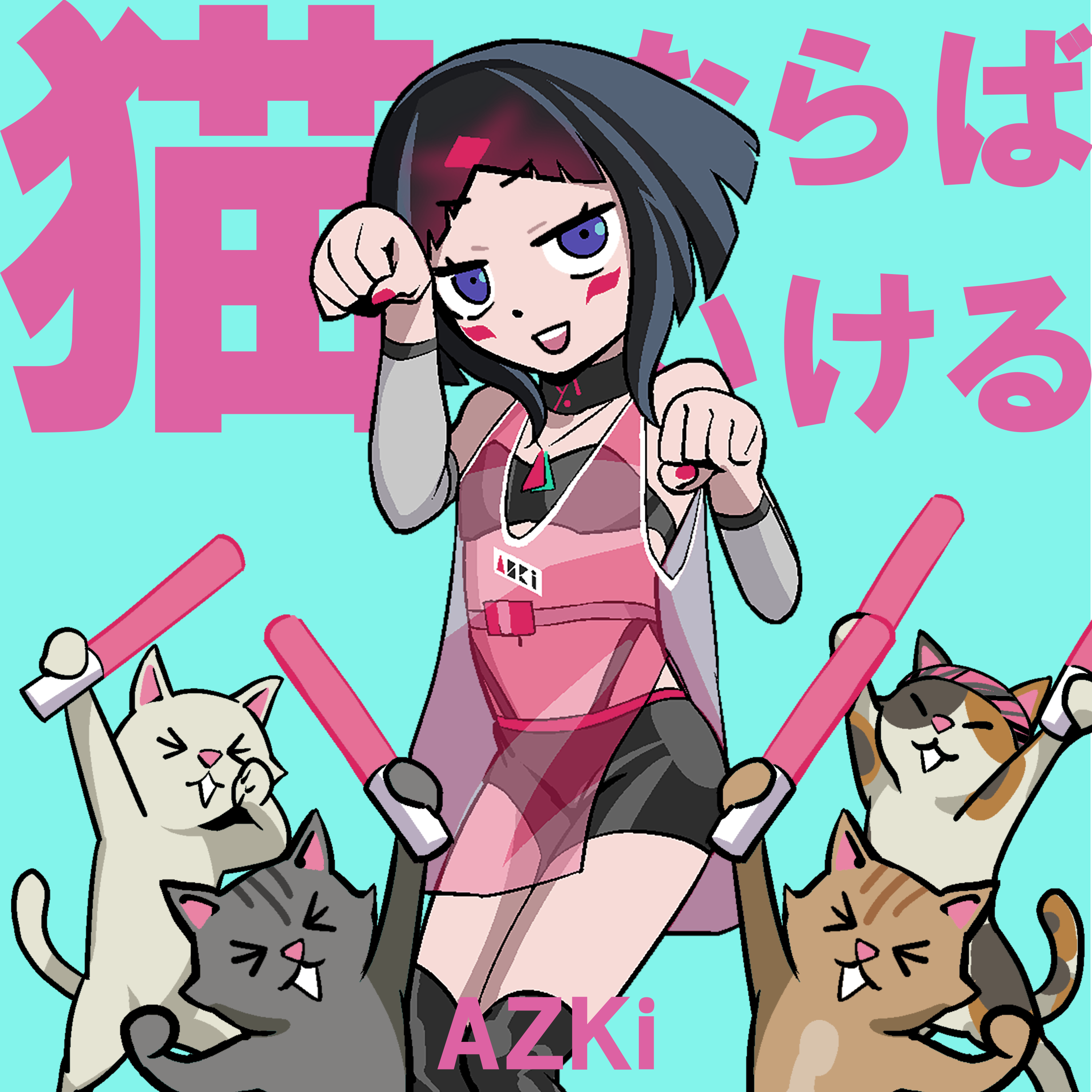 Neko Naraba Ikeru