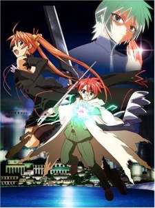 Mahou Sensei Negima! Mou Hitotsu no Sekai
