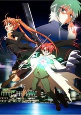 Mahou Sensei Negima! Mou Hitotsu no Sekai cover art