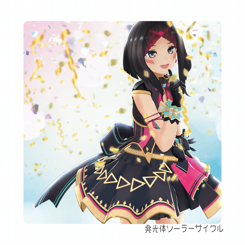 Hakkotai Solar Cycle