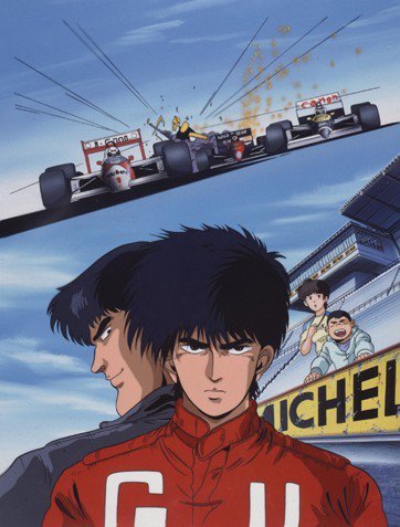 Poster for F