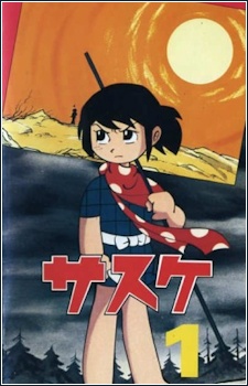 Poster for Sasuke
