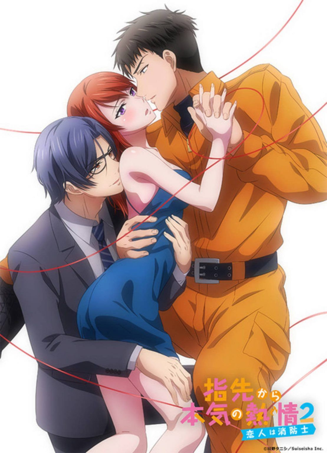 Yubisaki kara no Honki no Netsujou 2: Osananajimi wa Shouboushi