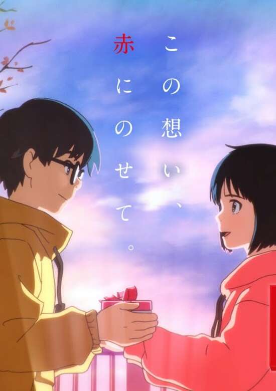 Inuyasha