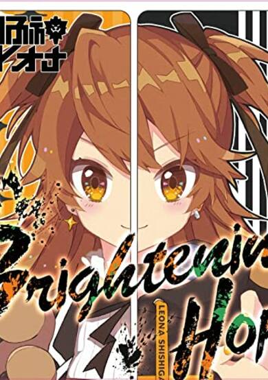 Brightenin 'Hope