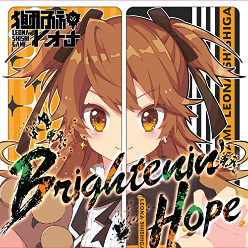 Brightenin 'Hope