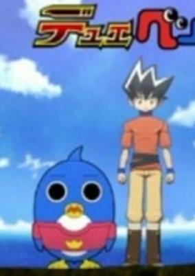 Duel Masters Movie 2: Lunatic God Saga cover art