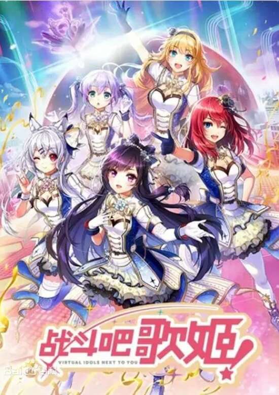 Inuyasha