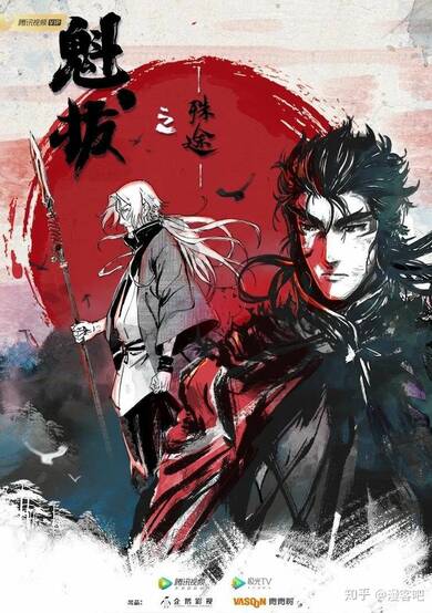 Kuiba Zhi Shu Tu cover