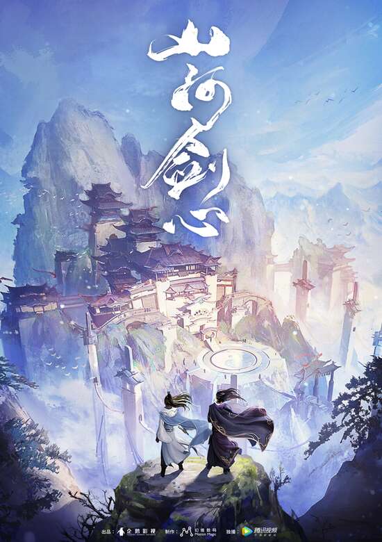 Inuyasha