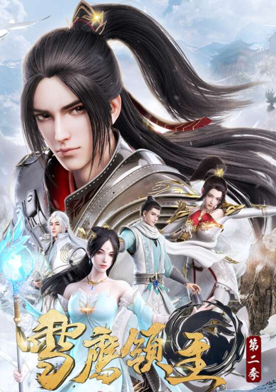 Inuyasha