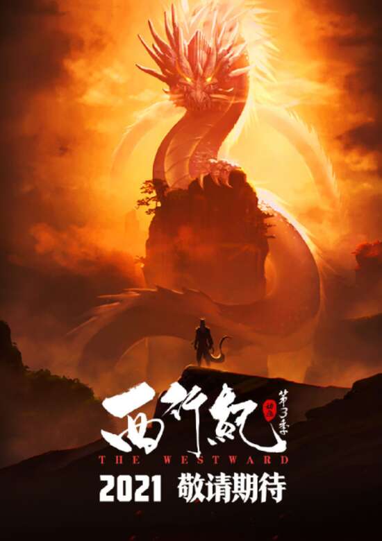 Inuyasha
