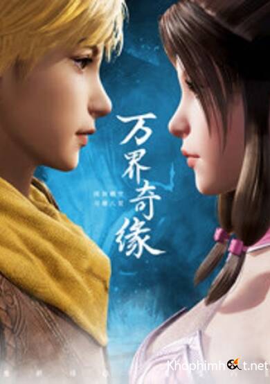 Wan Jie Qi Yuan cover