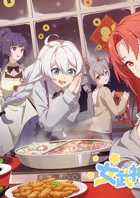 Cooking with Valkyries Spring Festival Special cover art