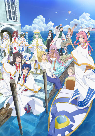 Aria the Benedizione