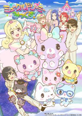 Mewkledreamy Mix! poster