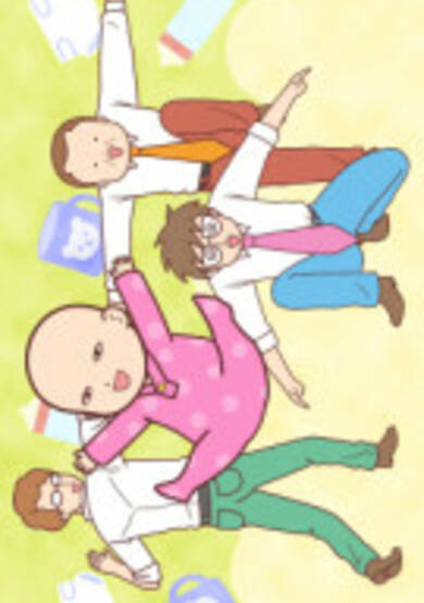 Aka-chan Honbuchou cover