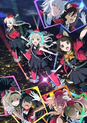 Renmei Kuugun Koukuu Mahou Ongakutai: Luminous Witches