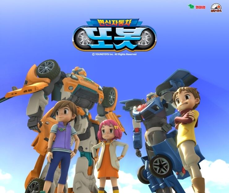 Byunshin Jadongcha Tobot