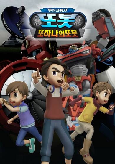 Tabot Season 3