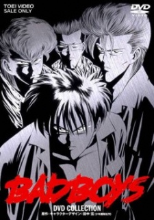 Poster for Bad Boys