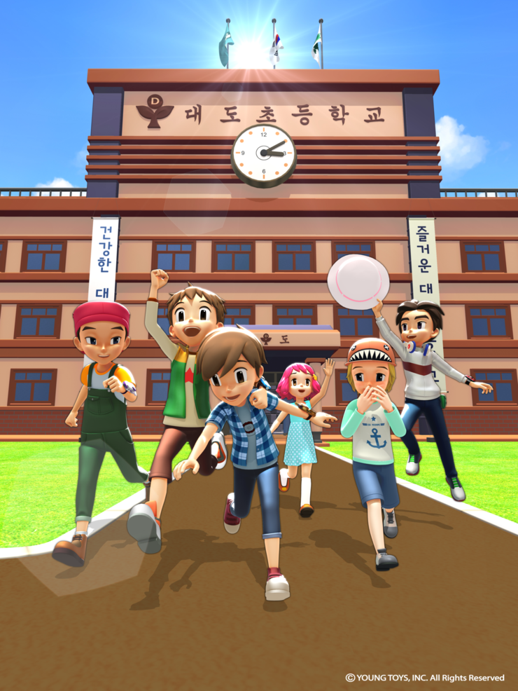 Byunshin Jadongcha Tobot Special - Summer Vacation