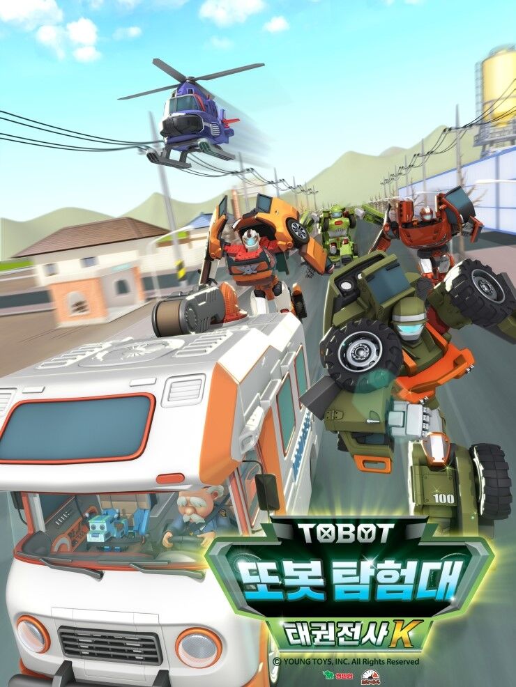 Byunshin Jadongcha Tobot Season 17