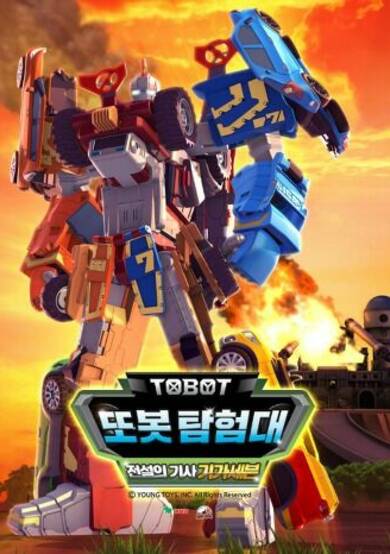 Tobot Season 19