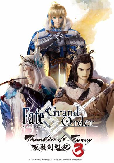 Fate/Grand Order x Thunderbolt Fantasy 3 cover