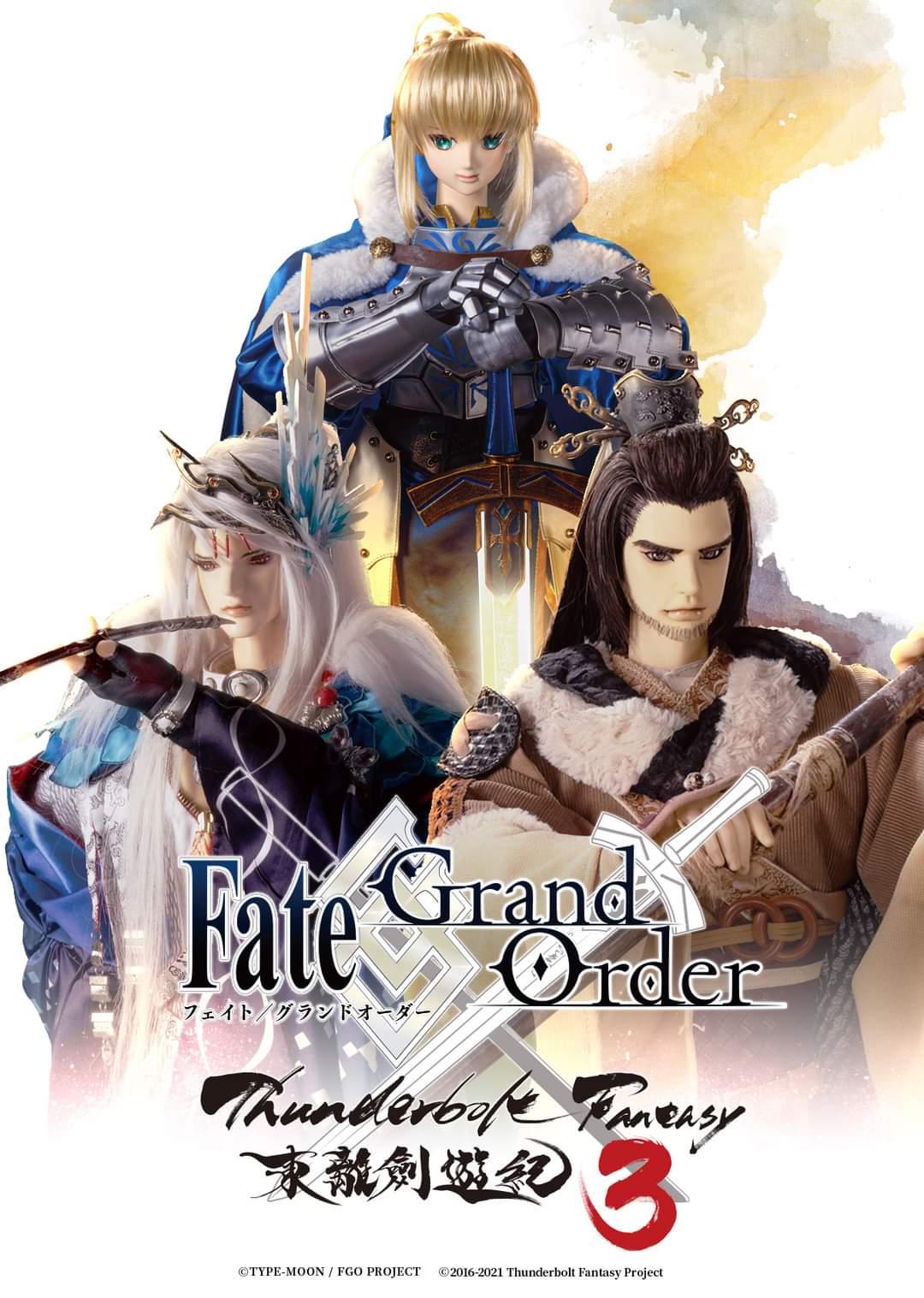 an image of 『Fate/Grand Order』×『Thunderbolt Fantasy 東離劍遊紀３』