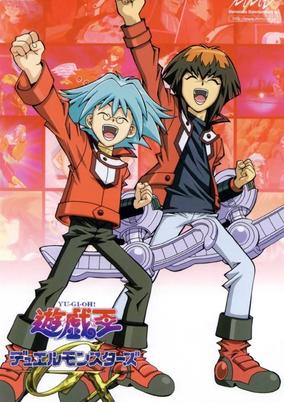 Yu☆Gi☆Oh!: Duel Monsters GX