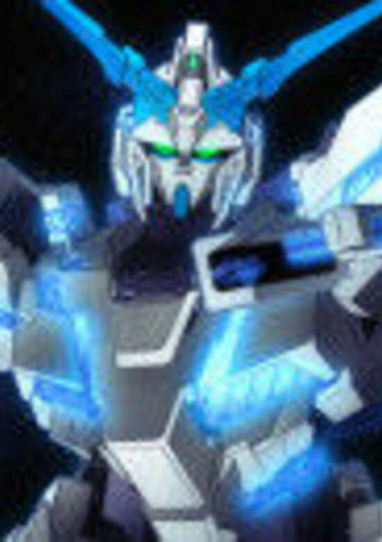 Mobile Suit Gundam UC Perfectibility