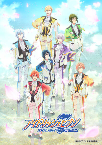 IDOLiSH7: Third BEAT!