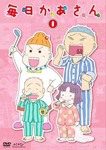 Poster for Kaasan - Mom's Life