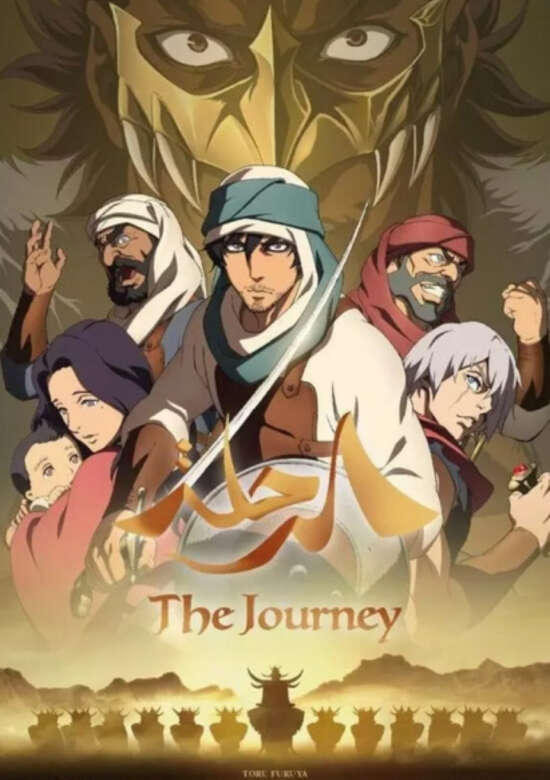 Inuyasha