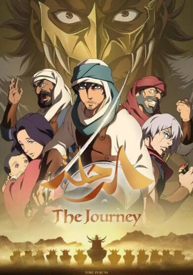 The Journey cover
