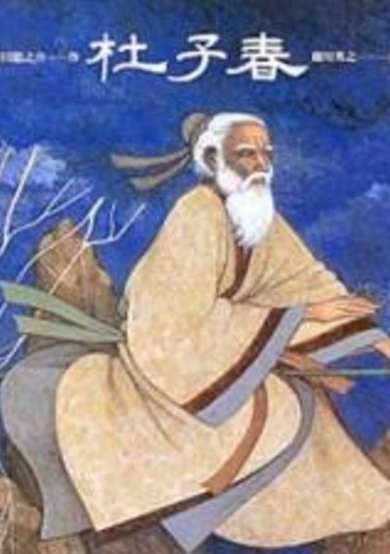 Toshishun image
