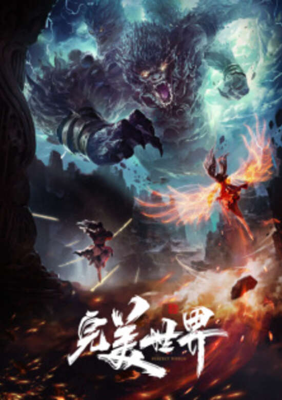 Inuyasha