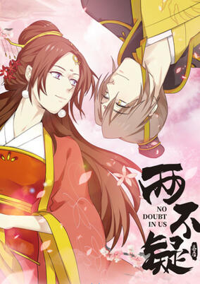 Liang Bu Yi poster