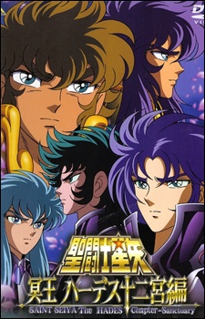Poster for Saint Seiya: The Hades Chapter Sanctuary - Yomigaerishi Gold Saint-tachi no Shinwa