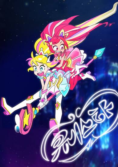 Cubistar cover