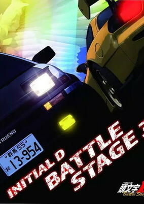 Initial D Battle Stage 3 cover art